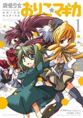 Puella Magi Oriko★Magica Puella Magi Oriko★Magica