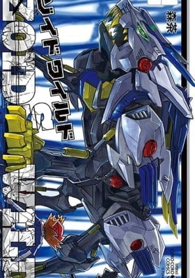 Zoids Wild