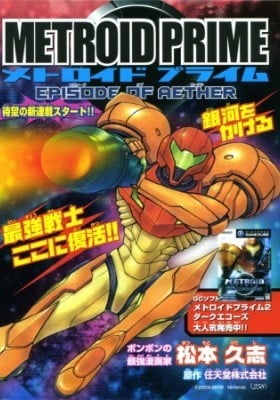 Metroid Prime 2 Metroid Prime 2