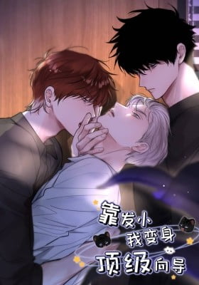 Kao Fa Xiao Wo Bian Shen Dingji Xiangdao Kao Fa Xiao Wo Bian Shen Dingji Xiangdao