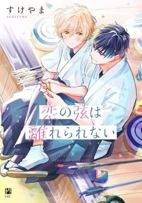 Koi no Tsuru wa Hanarerarenai Koi no Tsuru wa Hanarerarenai