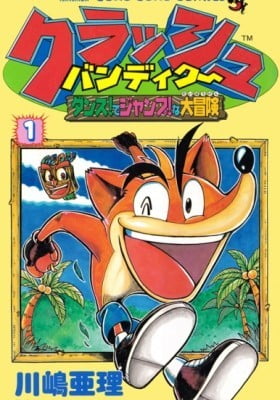 Crash Bandicoot: Dance! De Jump! Na Daibouken Crash Bandicoot: Dance! De Jump! Na Daibouken