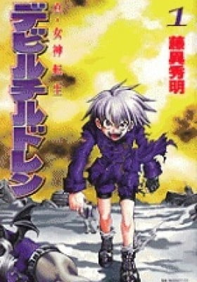 Shin Megami Tensei – Devil Children Shin Megami Tensei – Devil Children