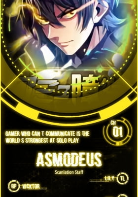 Komyu Sawa Gamer wa Solo Play de Sekai Saikyou Komyu Sawa Gamer wa Solo Play de Sekai Saikyou