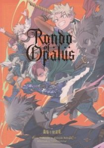 My Hero Academia – Rondo of Opalus (Doujinshi)